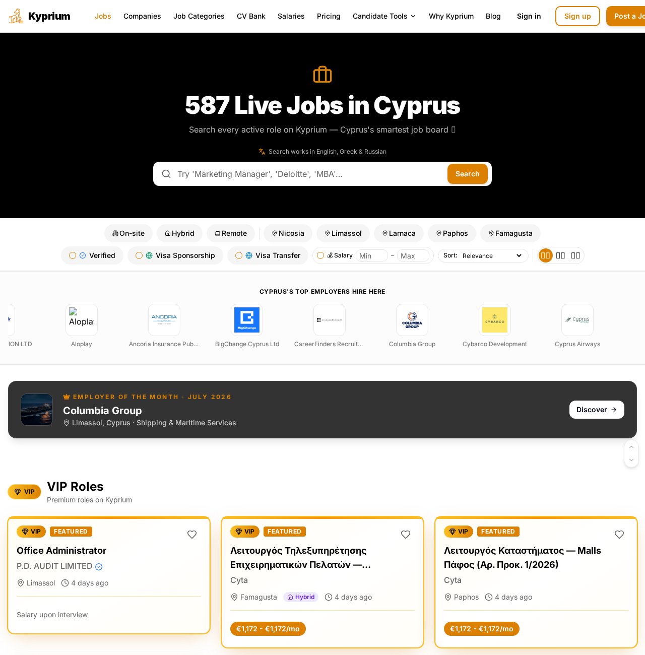 Jobs search page